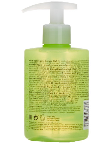 EQUAVE SHAMPOO KIDS 2in1 300 ML REVLON