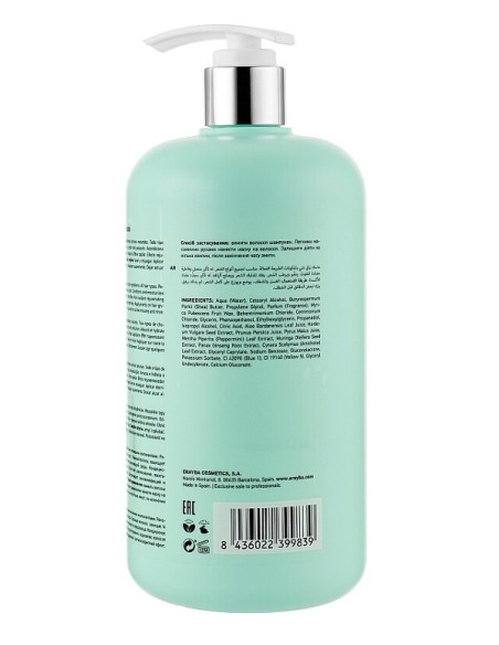 ERAYBA DETOX REFRESH MASK 1000ML. ABH/ ALWAYS BEAUTIFUL HAIR