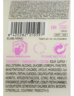 SALERM MASK HI REPAIR 02 - 250ml. Tratamiento rejuvenecedor 2